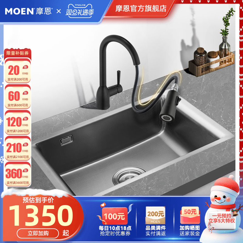厨房水槽大单槽枪灰色纳米抗油污304不锈钢家用洗菜洗碗槽盆