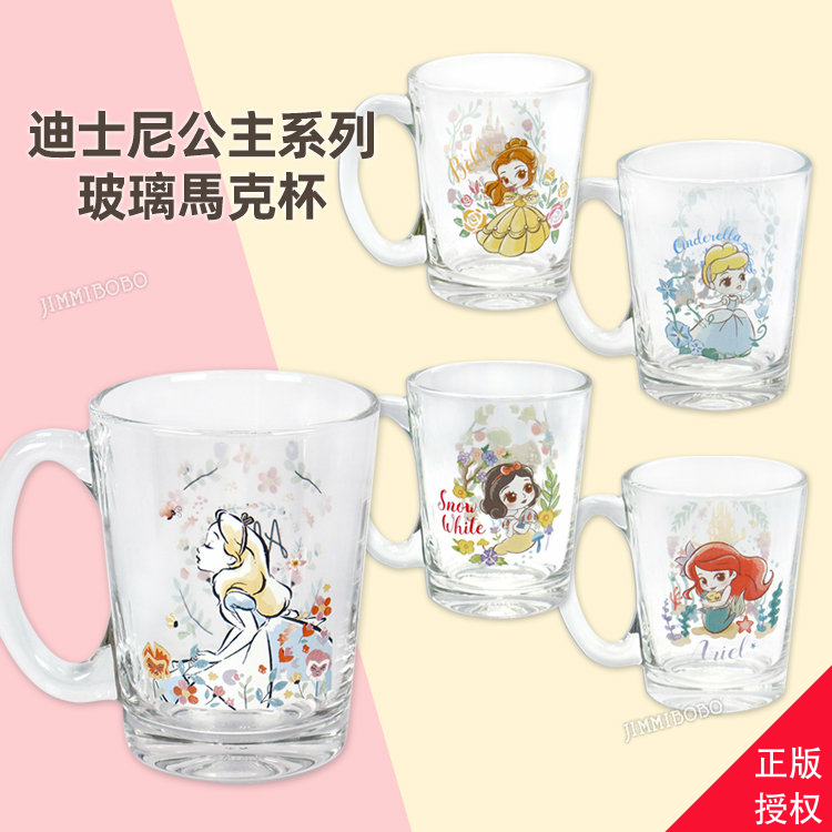 中国台湾迪士尼公主玻璃杯马克杯卡通喝水杯子咖啡奶茶可爱牛奶杯
