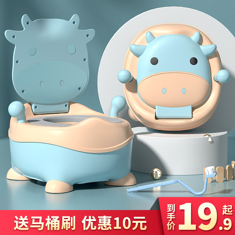 儿童马桶坐便器男孩女宝宝便盆专用大号婴儿幼儿尿盆小孩尿桶家用