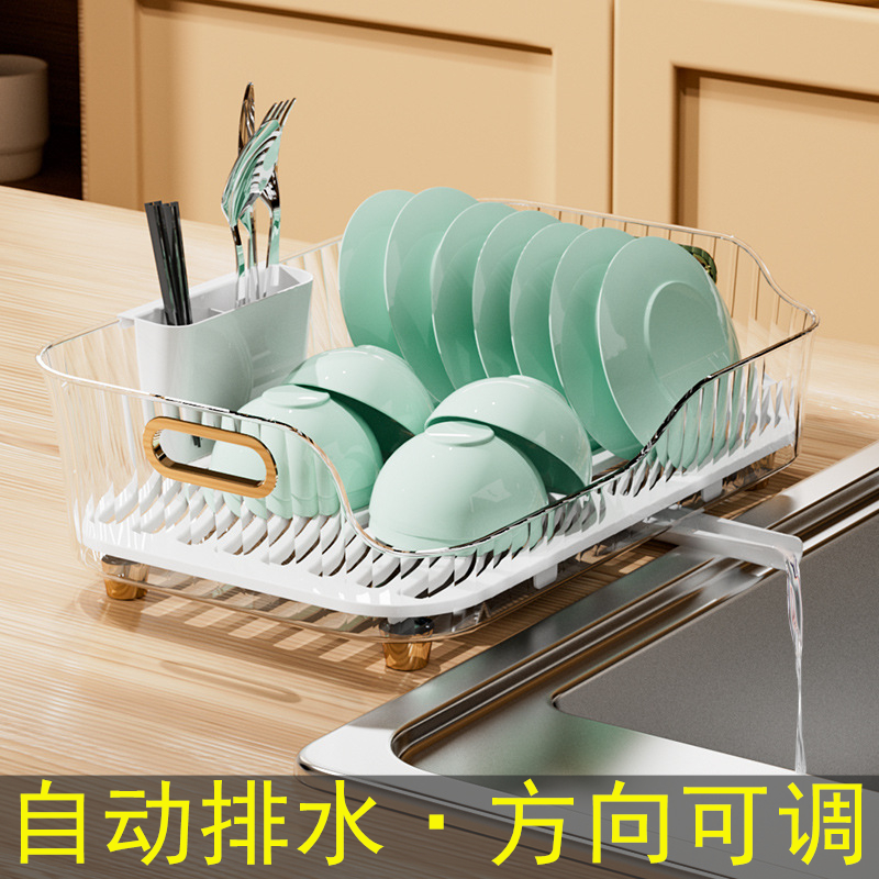 轻奢加厚高颜值厨房水槽沥水碗碟架台面放餐具篮盘筷子收纳置物架