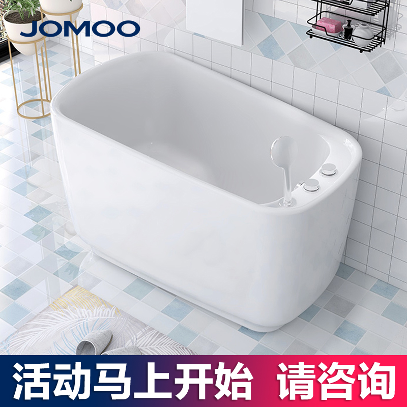 九牧浴缸淋浴一体亚克力家用独立式小户型日式迷你泡澡缸Y030212