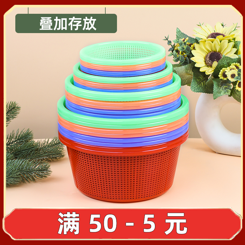 Y圆形塑料加高小篮子镂空沥水篮洗菜洗水果淘米洗米篮收纳筐子