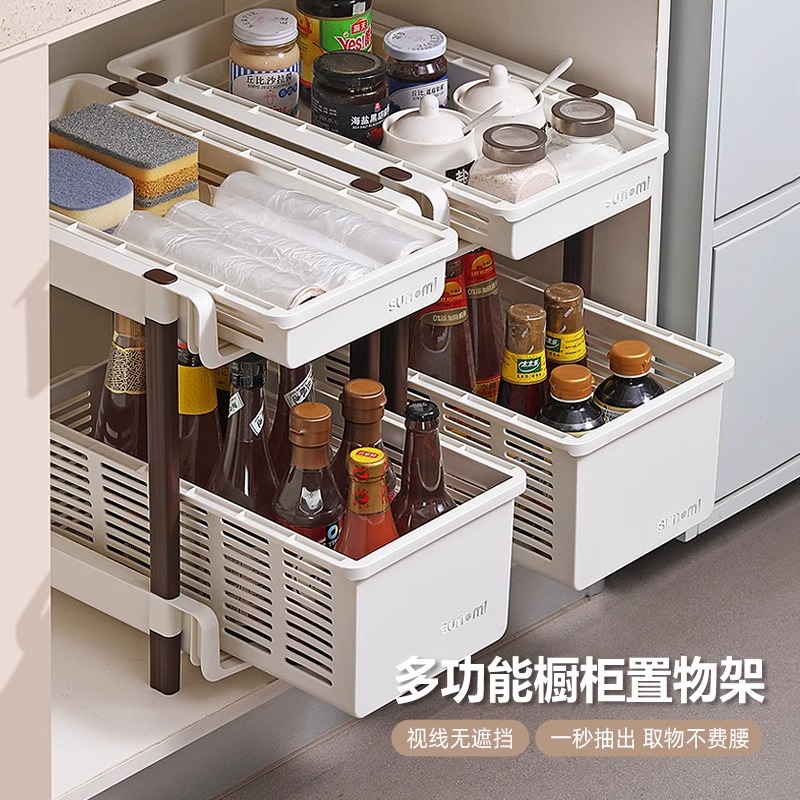 多功能厨房下水槽置物架调料碗碟抽拉式收纳架橱柜拉篮分层储物架
