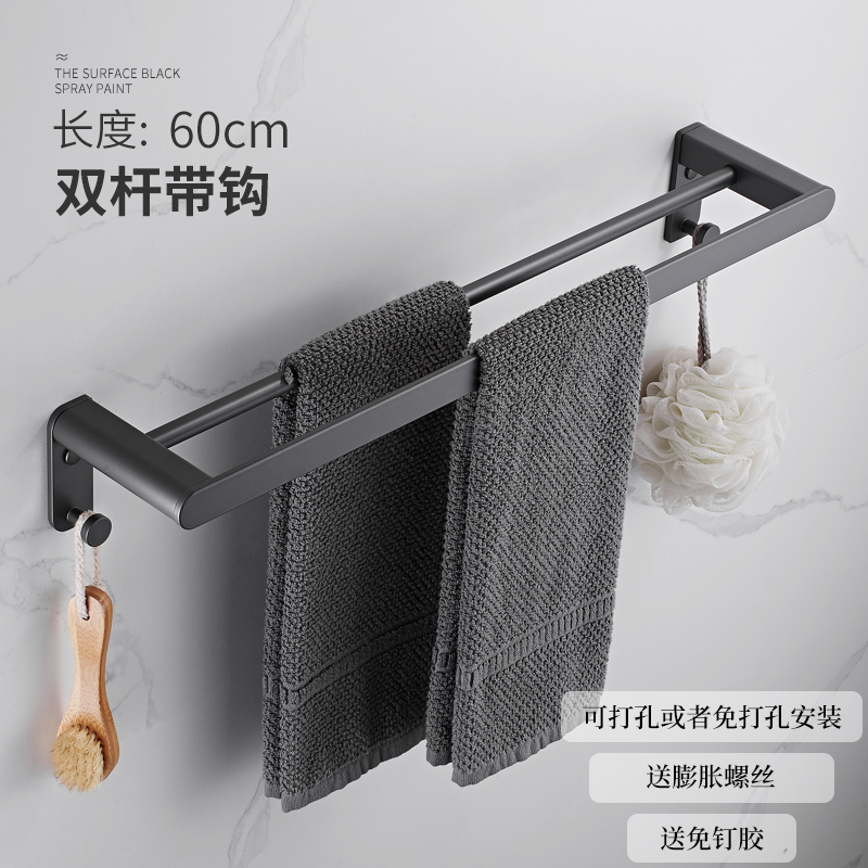 新款灰色毛巾杆免打孔卫生间浴室单杆置物架双杆毛巾架太空铝卫浴
