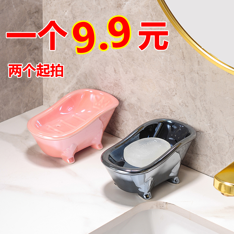 陶瓷肥皂盒家用沥水免打孔香皂盒创意卫生间酒店简约皂架皂碟浴缸