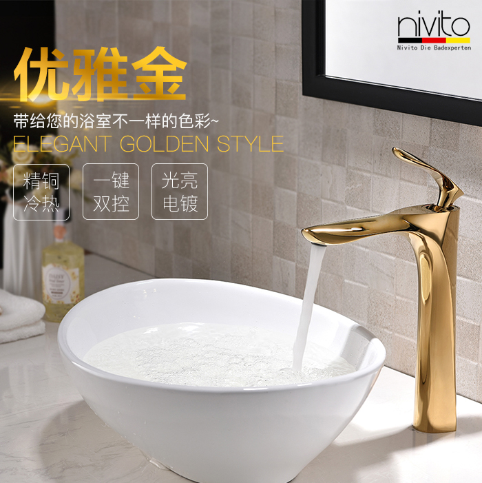 nivito欧式黑色金色卫生间洗手盆水龙头 全铜冷热面盆龙头家用