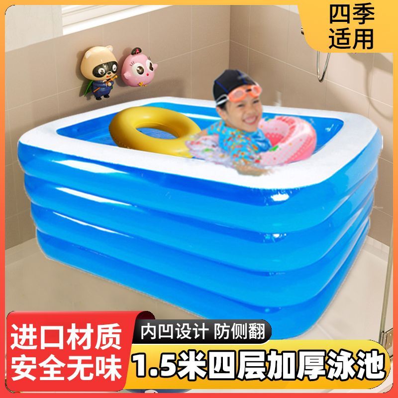 充气游泳池婴儿童家用大型加厚加大号洗澡桶成人宝宝户外折叠浴缸