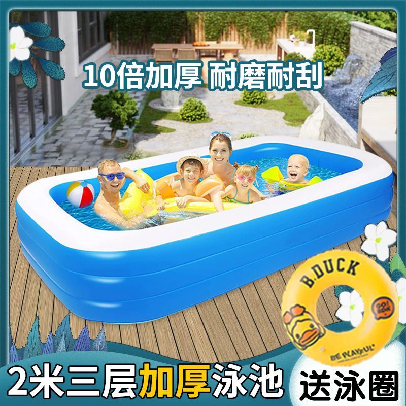 儿童游泳池家用充气加厚可折叠水池小孩宝宝浴缸家庭婴幼儿洗澡桶