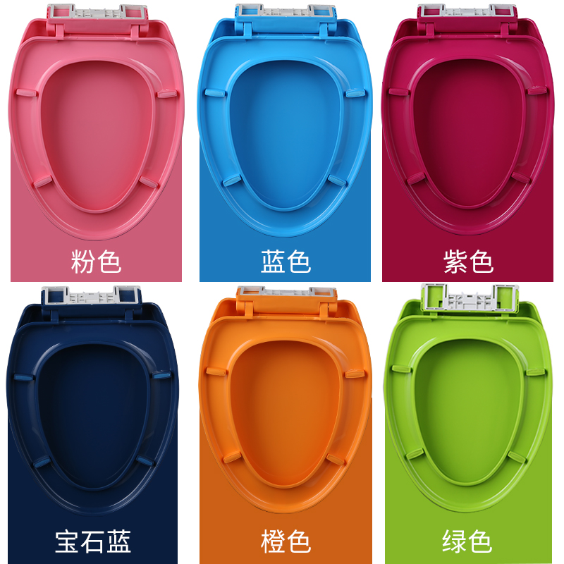彩色马桶盖板家用通用加厚V型尖形静音缓降厕所座便器盖板坐垫圈