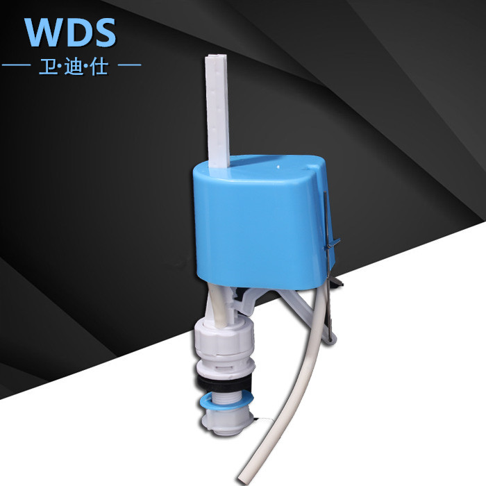 WDS马桶进水阀浮球阀厕所坐便器上水器通用老式抽水马桶水箱配件