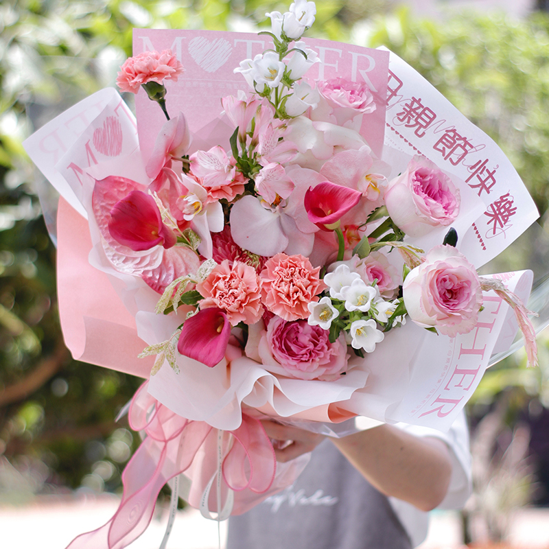 母亲节快乐网红花束纸玫瑰花花艺包装材料母亲节包花纸礼品包装