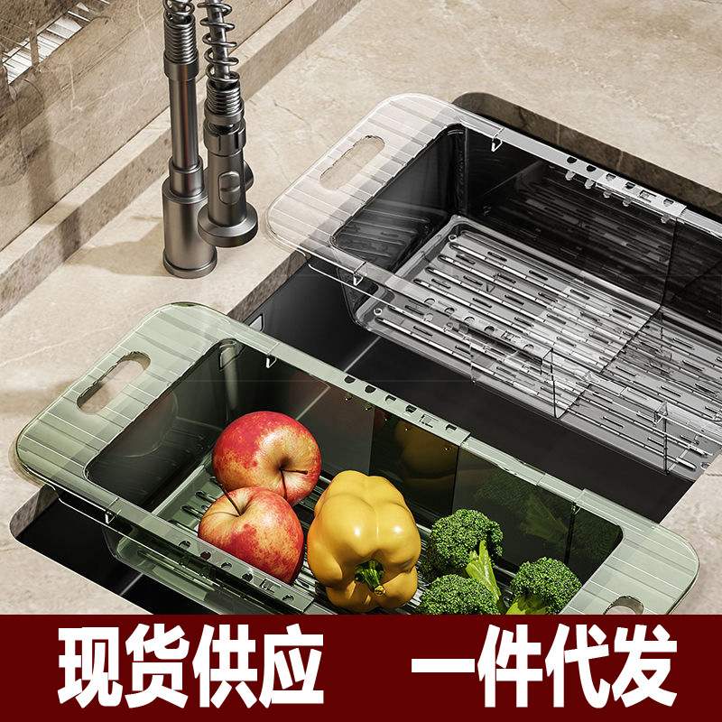 厨房伸缩沥水篮洗菜盆沥水篮PET塑料水槽滤水篮水池菜篮子置物架