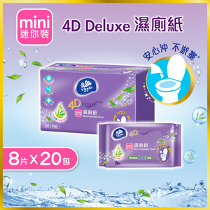 维达 - [原盒] 4D Deluxe 迷你湿厕纸8片x20包男女可用可冲入马桶