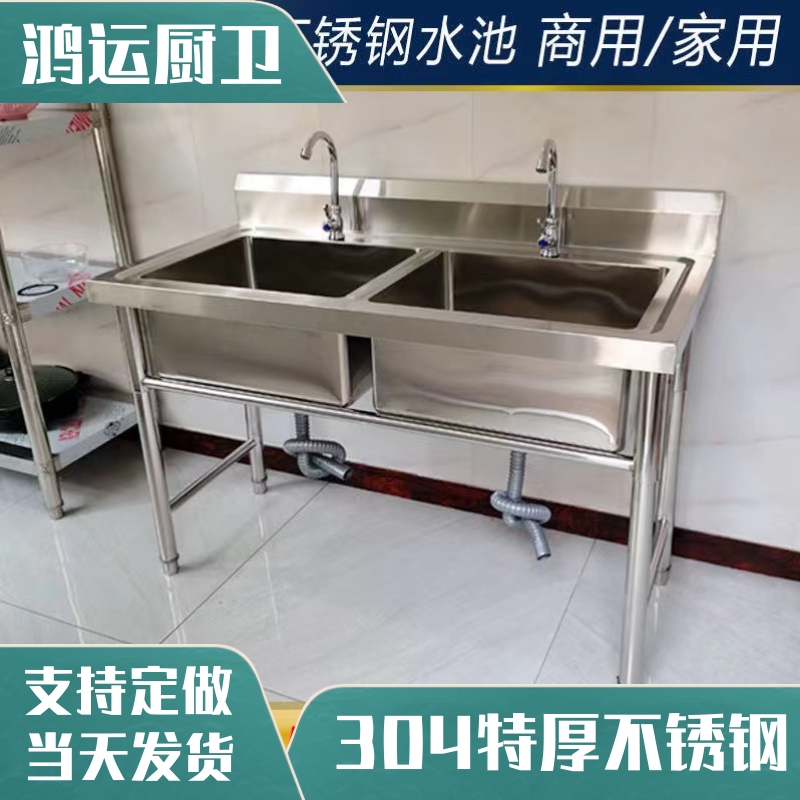 304不锈钢水槽商用支架水池单槽三池双池食堂洗手洗菜洗碗盆双槽