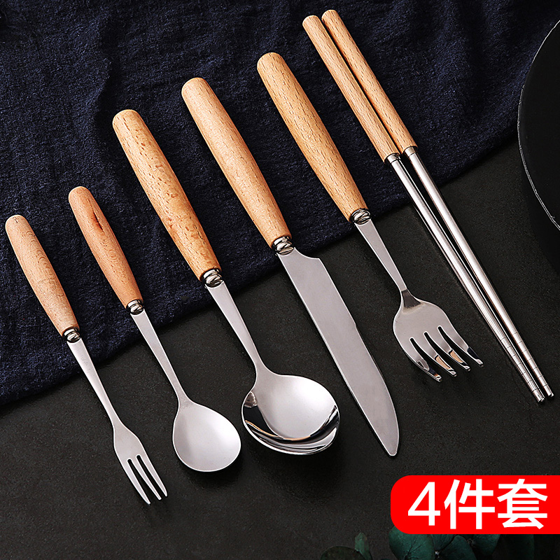 家用西餐全套不锈钢牛扒餐具牛排刀餐勺餐叉叉子筷子勺子套装组合