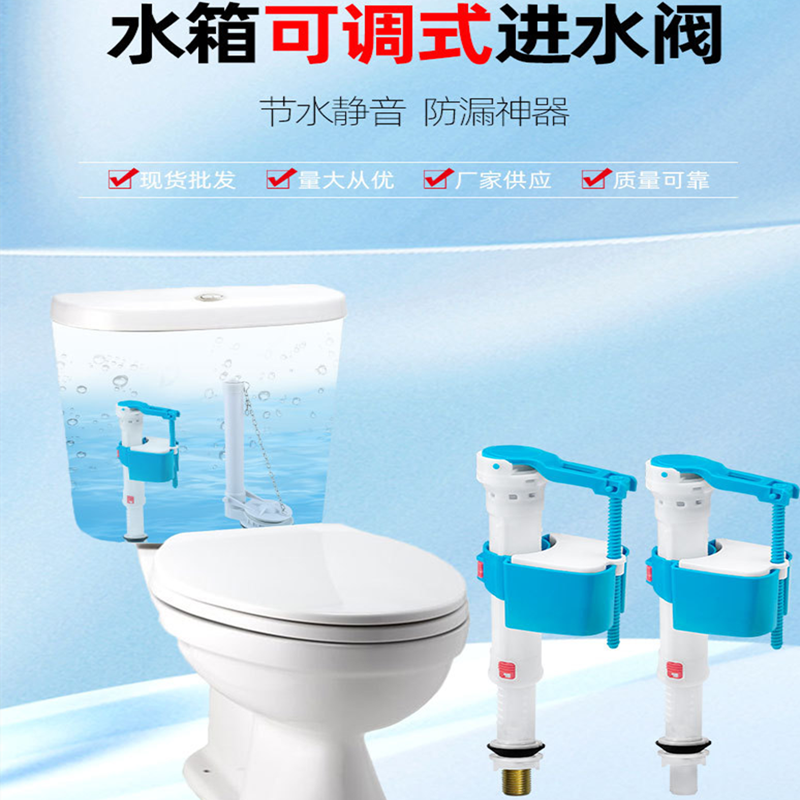 马桶铜管静音可调节可伸缩进水阀厕所配件上水器水箱抽水上水器