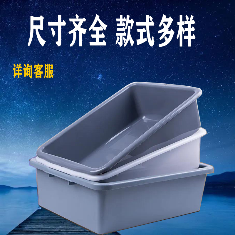 大号洗菜篮沥水筐子长方形塑料盆洗碗水槽水果篮密眼筛子厨房商用
