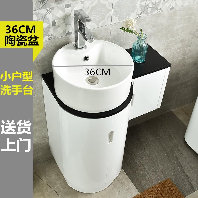 小尺寸37公分陶瓷盆非常小户型浴室柜组合小卫生间洗手盆洗脸台