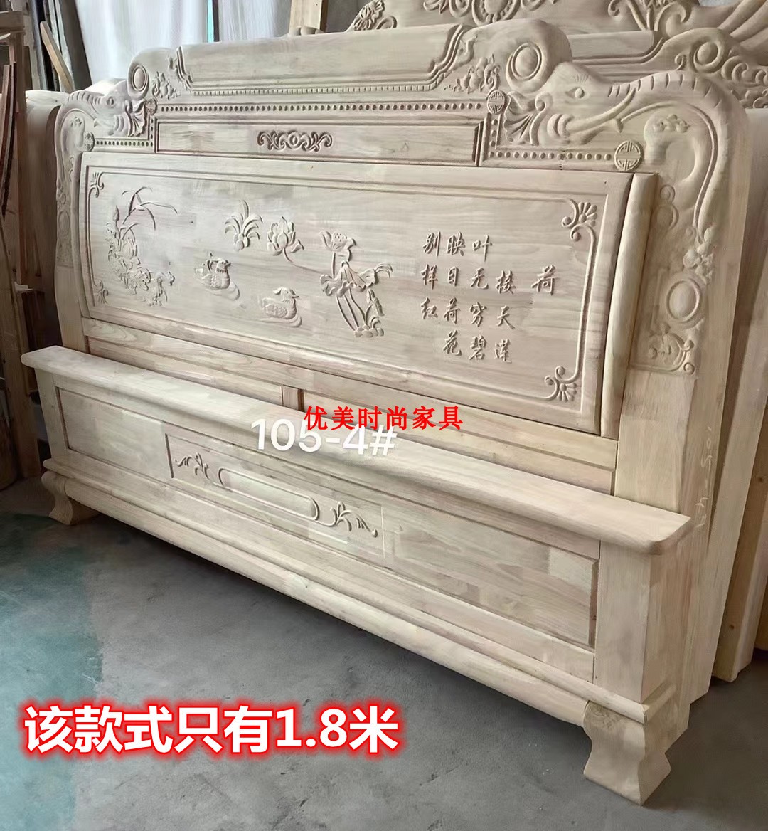 仿古雕花双人床白茬 现代中式古典实木雕花床白胚 住宅家具半成品