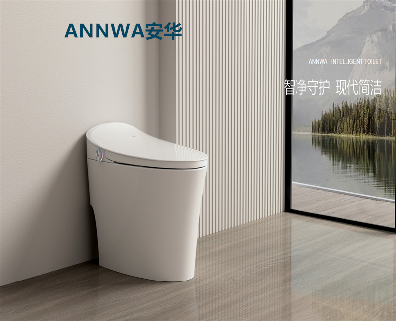 annwa/安华卫浴M2无水压限制卫生间防水一体智能座便器