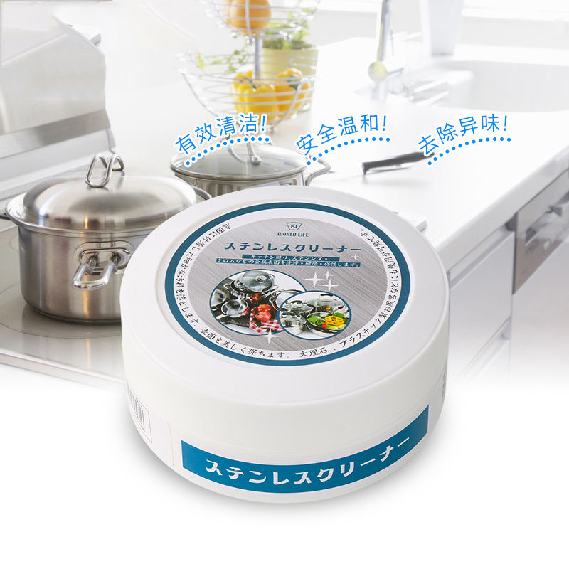 日本正品不锈钢去污膏厨房厨具焦痕油污清洗剂浴室浴缸瓷砖清洁膏