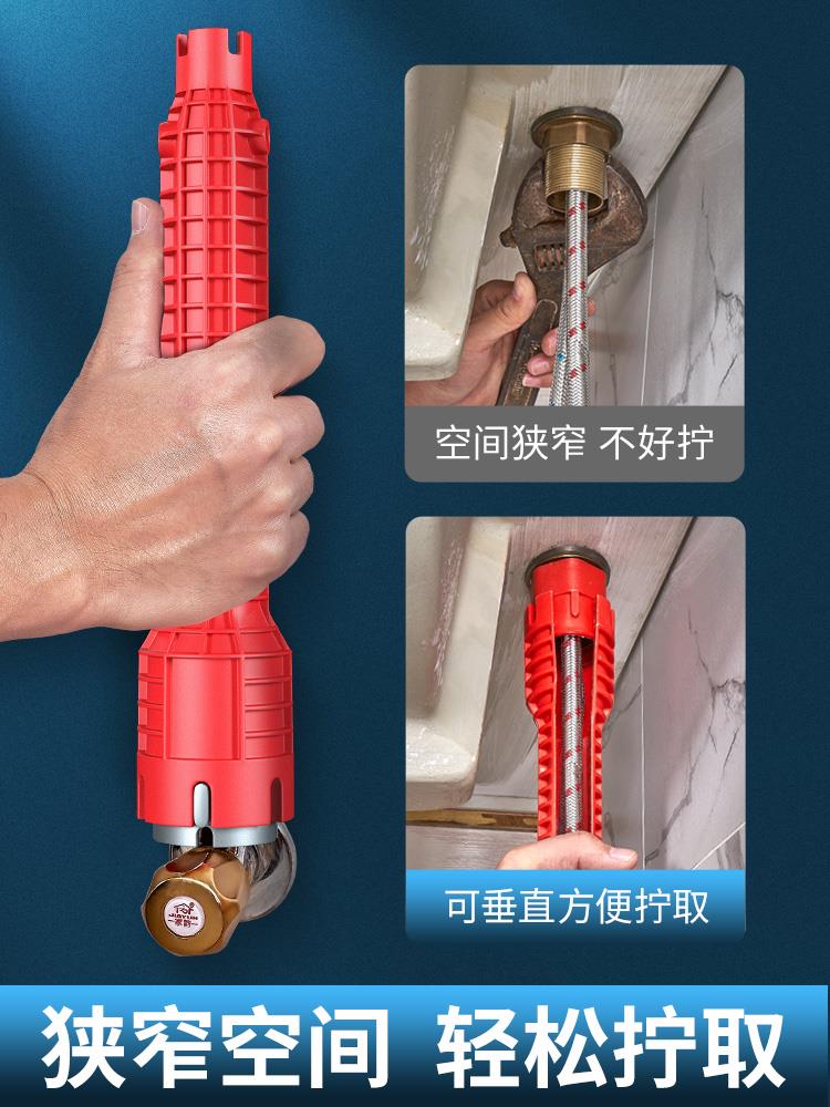 拆卸神器水龙头安装一器拧松专用八合工具多功能水槽扳手卫浴