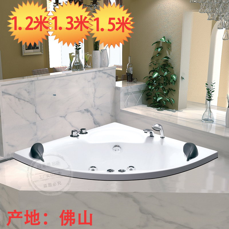 扇形亚克力三角浴缸双人1.2米浴缸浴盆大小尺寸都有嵌入式洗澡盆