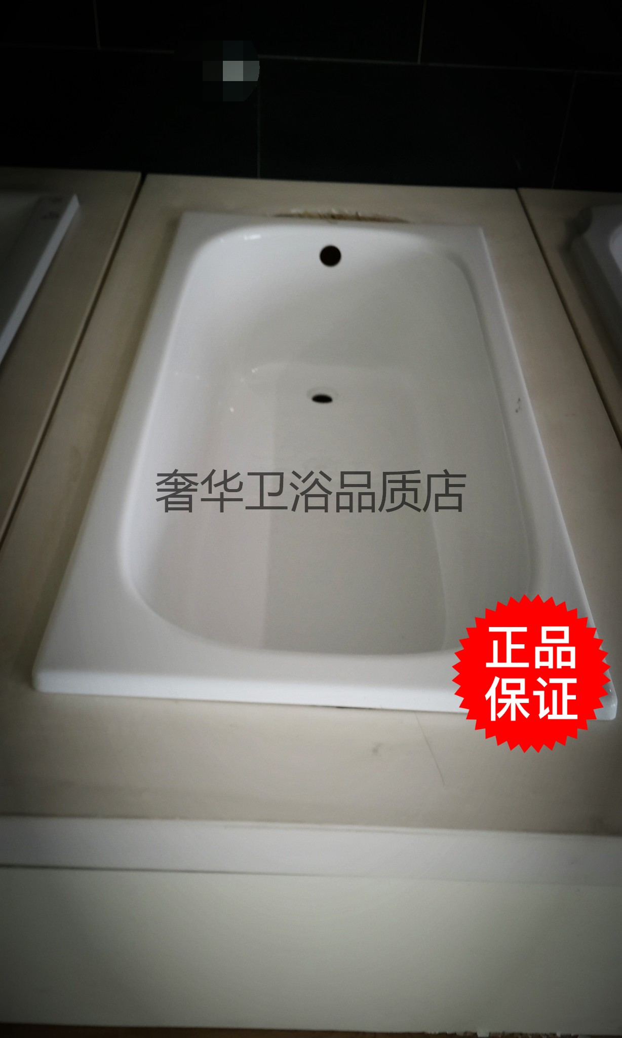 TOTO洁具浴缸 PAY1520P压克力浴缸 1.5米浴室嵌入式浴缸 防滑设计