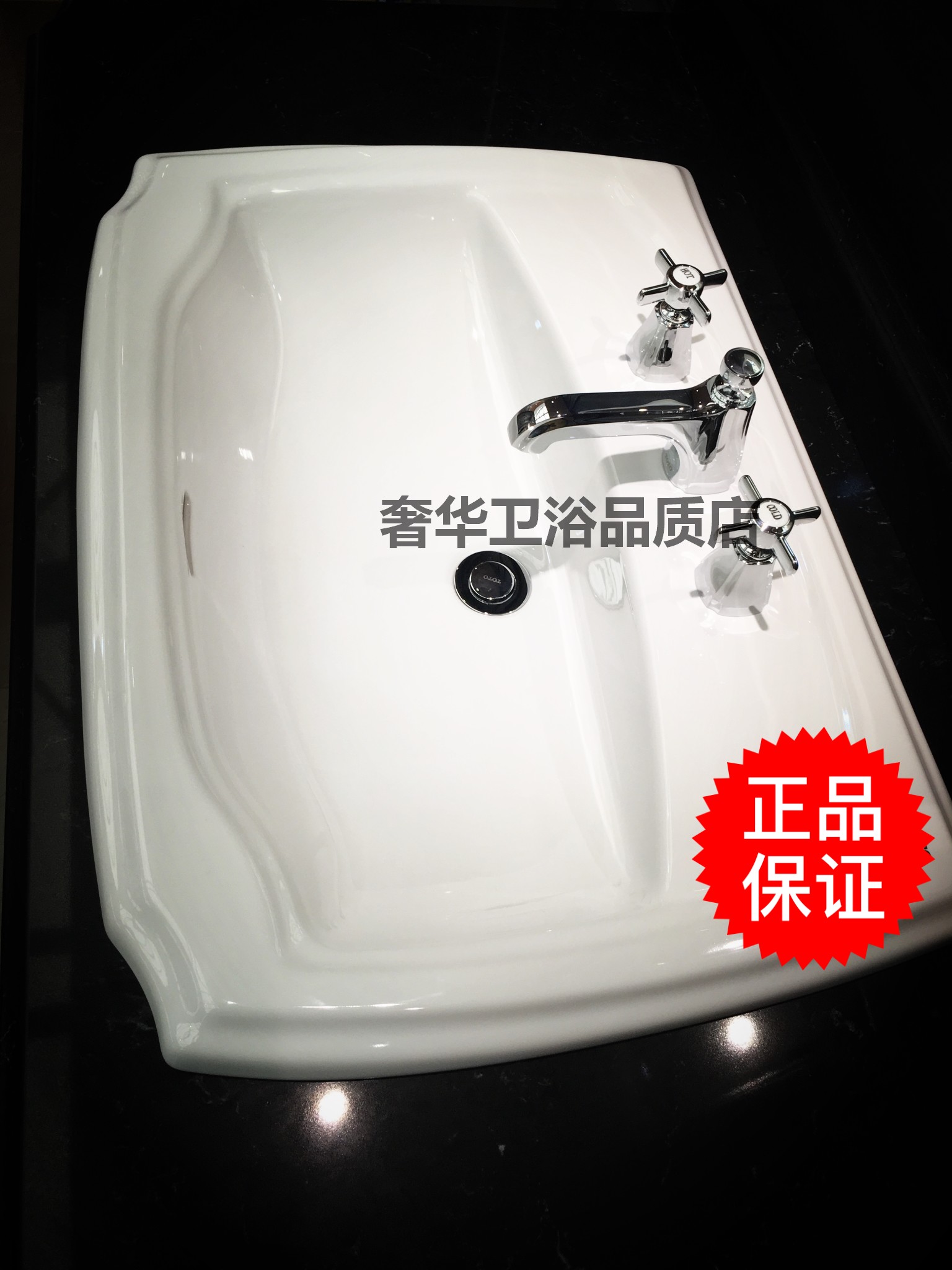 TOTO洁具 卫浴 豪华典雅台上式洗脸盆LW971B/CB 格纳薇系列