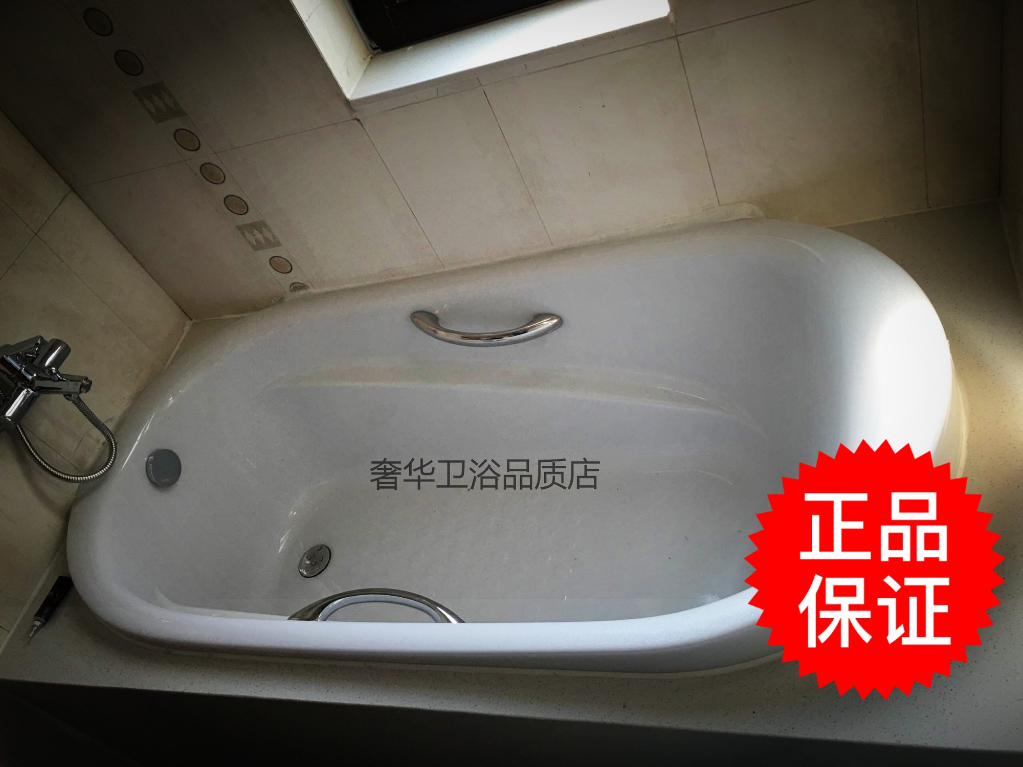 TOTO 专利豪华珠光嵌入式浴缸防滑带扶手 PPY1570P/HP