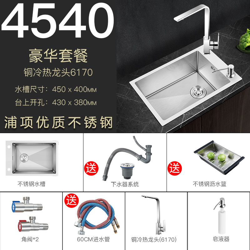 厨房304不锈钢手工水槽单槽超窄小E户型吧台洗菜盆加厚横向洗碗池