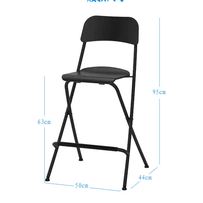 急速发货北欧可折叠高脚椅富兰克高脚凳厨房吧椅椅子前台椅舒适吧