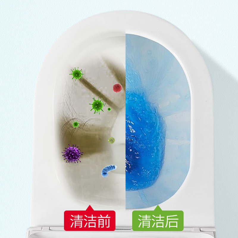 现货速发洁厕灵厕所清洁剂保龄球蓝泡泡马桶除臭异味留香强力除垢