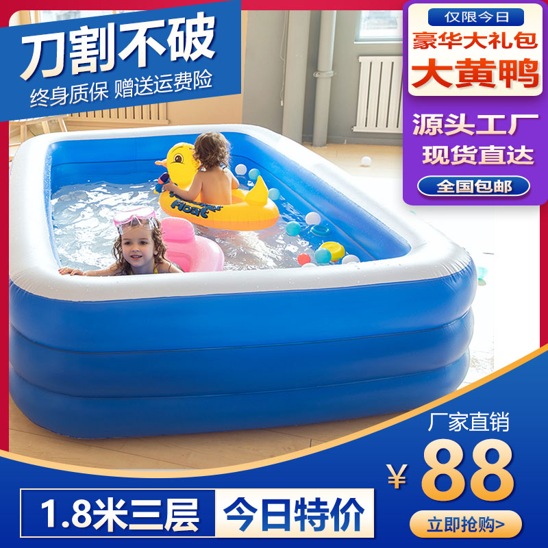 儿童充气游泳池家用成人超大号小孩子戏水池夏季户外婴幼宝宝浴缸
