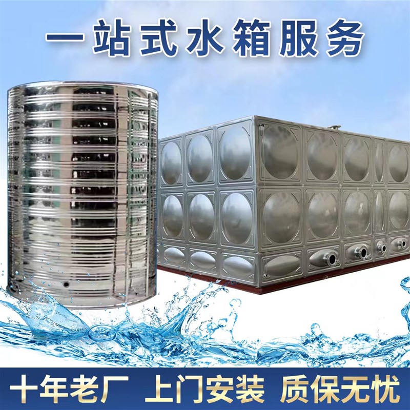 3/5/8/10吨k不锈钢保温水箱圆形商用家用热水工程消防方形水箱塔