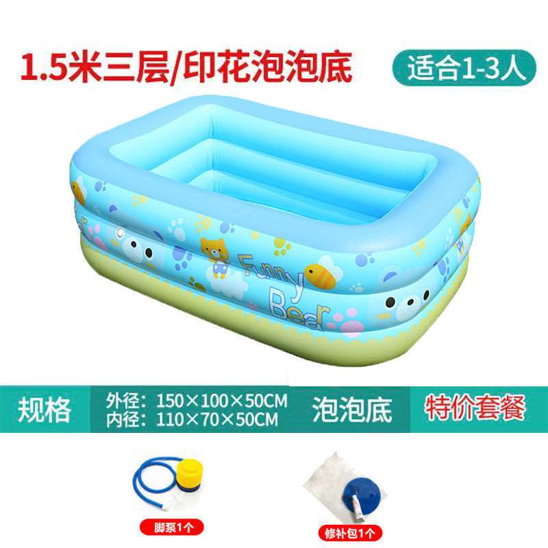 儿童泳池充气游泳池加厚成人家z用可折叠浴缸儿童戏水池婴儿宝宝