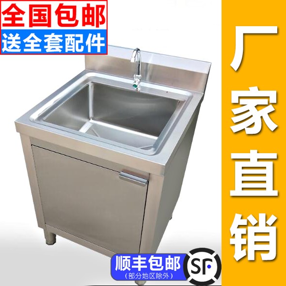 商用厨房单个不锈钢水槽带平台y单槽盆简易柜式洗菜池洗碗盆水池