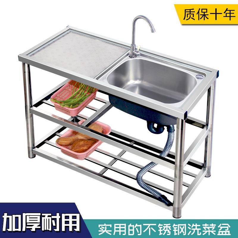 推荐厨房不锈钢水槽单槽带支架洗涤槽洗碗池小型家用洗菜盆带落地