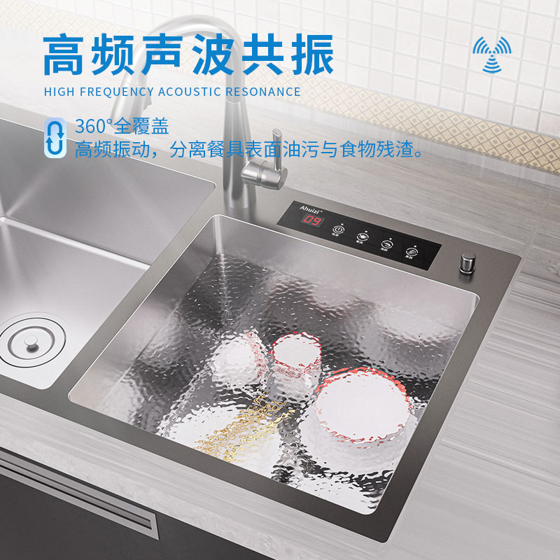 超音波水槽一体式洗碗机全自动家用双水槽不锈钢洗菜多功能清洗机