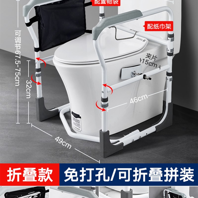 急速发货马桶扶手架子老人安全卫生间老年人助力起身器厕所坐便免