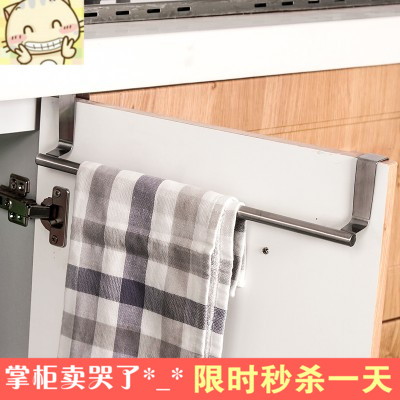 厨房多用途 不锈钢单杆毛巾架 橱柜门背式抹布挂架 卫生间毛巾杆