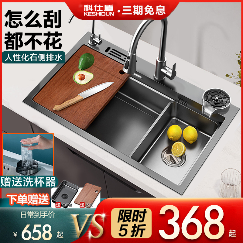 加厚304不锈钢洗菜池盆中盆洗碗槽厨房洗菜盆手工纳米水槽单槽