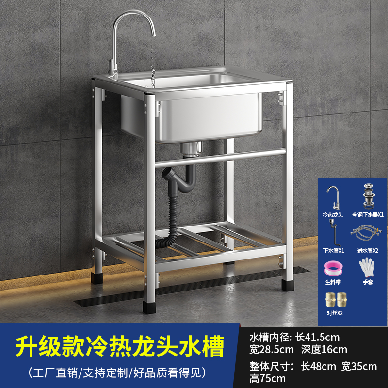 极速厨房J加厚简易304不锈钢水槽大单水槽双水槽带支架洗菜盆洗碗