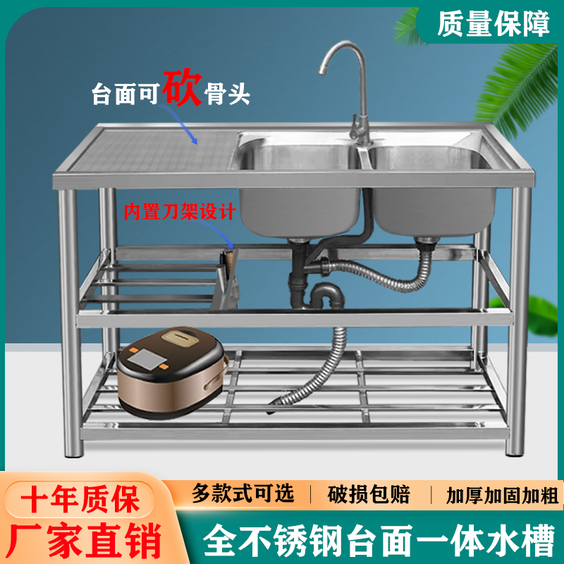 速发厨房家用不锈钢水槽双槽带支架水池平台洗菜盆洗碗池简易户外