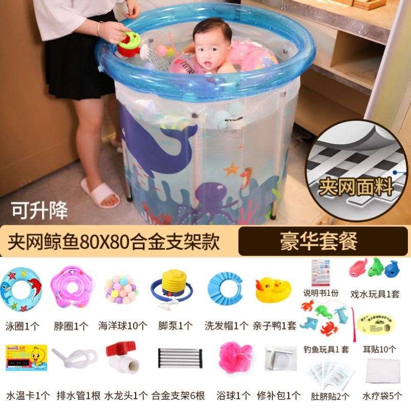 婴儿游泳桶透明游l泳池宝宝室内充气新生儿童加厚折叠洗澡浴缸家