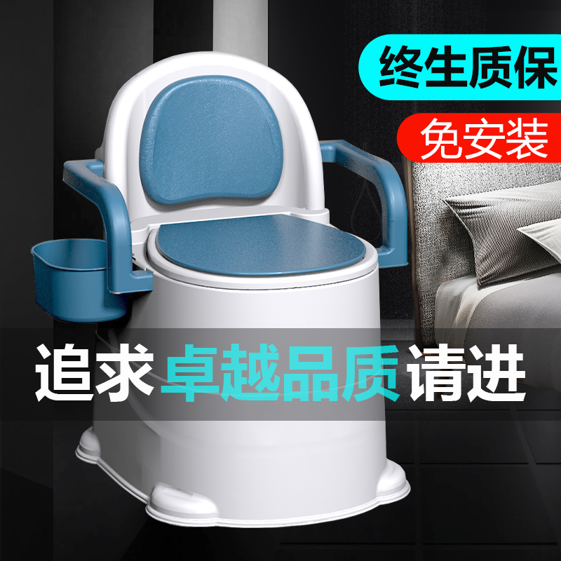 可移动老人坐便器l家用老年防臭室内马桶便携式孕妇坐便椅成人厕