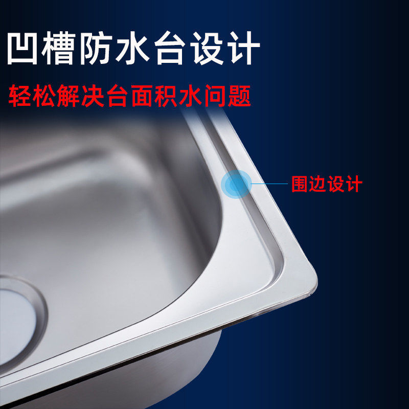 单水槽盆洗菜304不锈钢水槽厨房洗碗池水池家用洗菜池大小号洗手