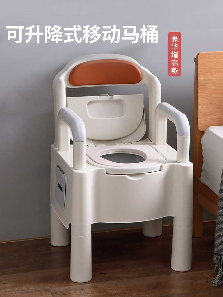 家用便捷式坐便椅老人坐便器可移动马桶老年人座便器成人孕妇室内