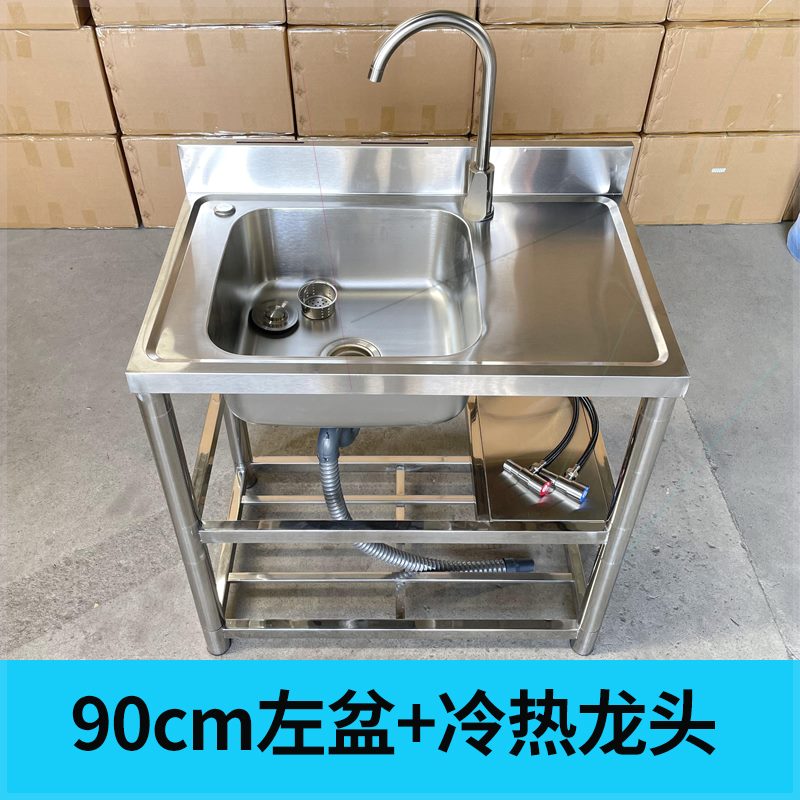 得晟金属不锈钢水槽单槽双槽一体台面带支架洗菜V盆洗碗盆洗菜池
