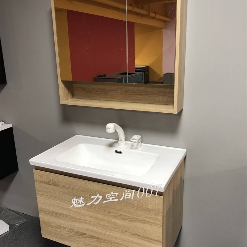 日式四面挡水陶瓷一体盆现代简约浴室柜组合洗漱台洗Z脸盆卫浴柜